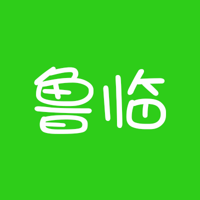 鲁临智慧门禁